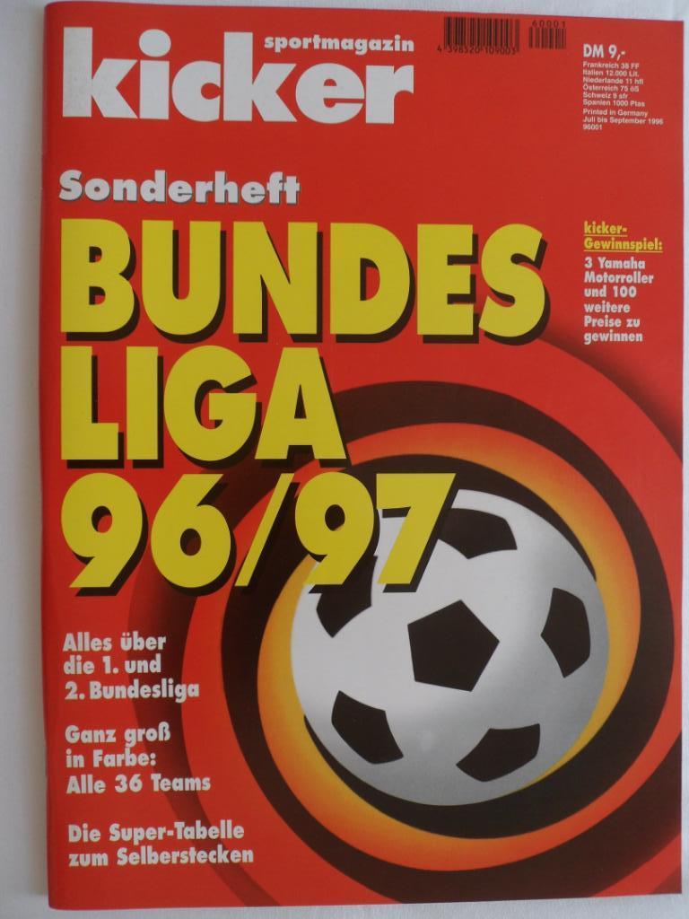 Kicker (спецвыпуск) Бундеслига 1996-97
