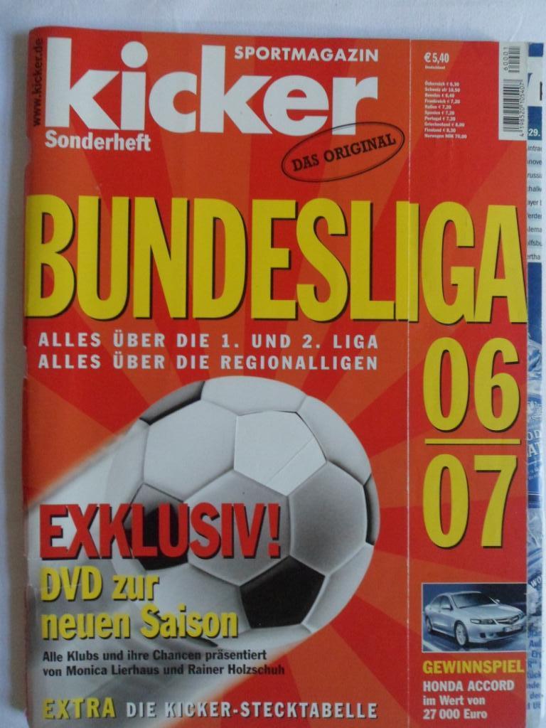 Kicker (спецвыпуск) Бундеслига 2006-07