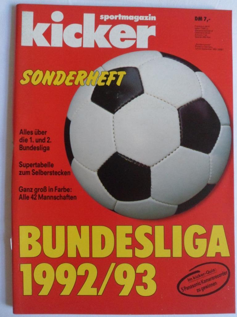 Kicker (спецвыпуск) бундеслига 1992-93
