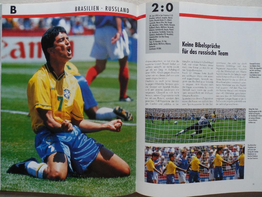 фотоальбом К.-Х.Румменигге - Чемпионат мира по футболу 1994 5