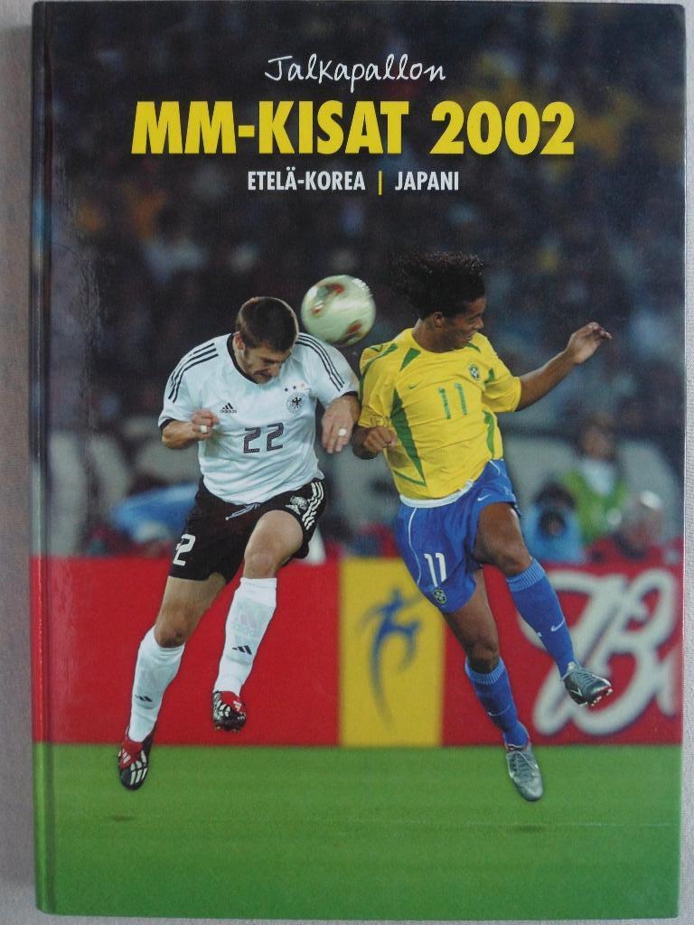 фотоальбом Чемпионат мира по футболу 2002 (с фото всех команд)