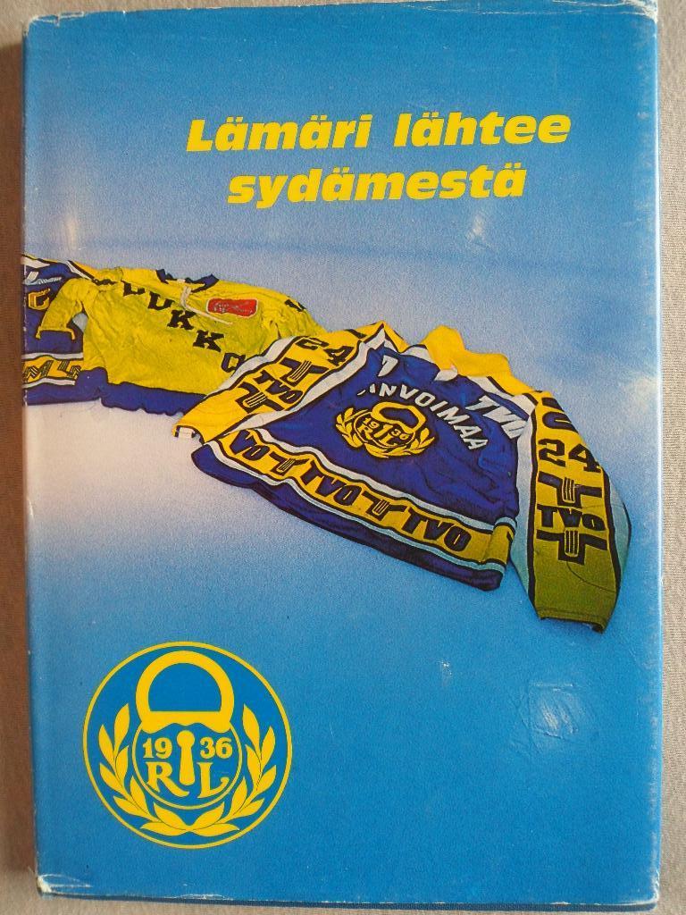 50 лет хоккейному клубу Лукко (Финляндия) 1936-1986