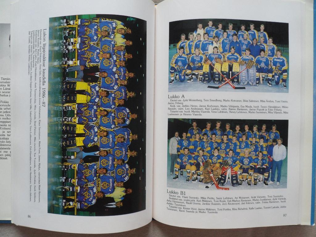 50 лет хоккейному клубу Лукко (Финляндия) 1936-1986 3