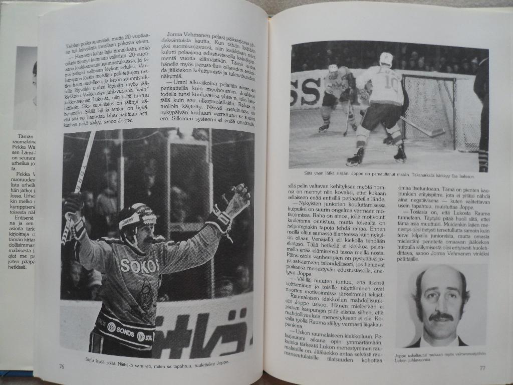 50 лет хоккейному клубу Лукко (Финляндия) 1936-1986 4