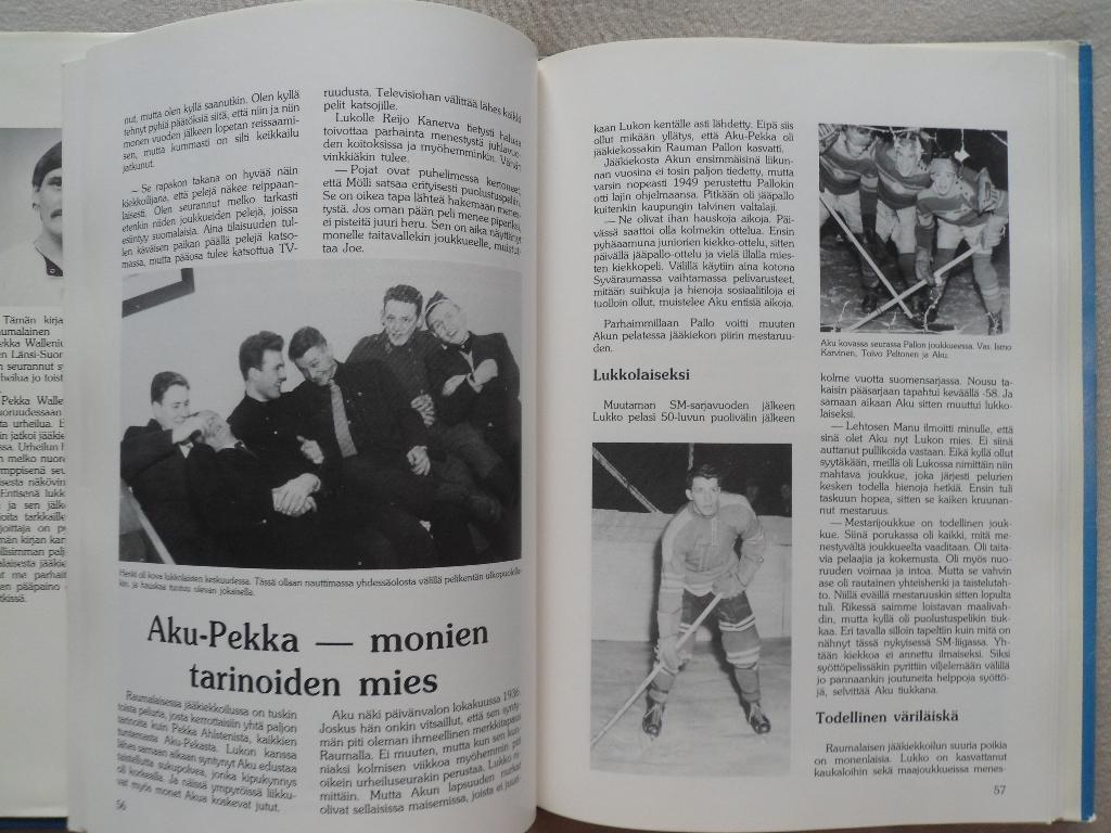 50 лет хоккейному клубу Лукко (Финляндия) 1936-1986 5