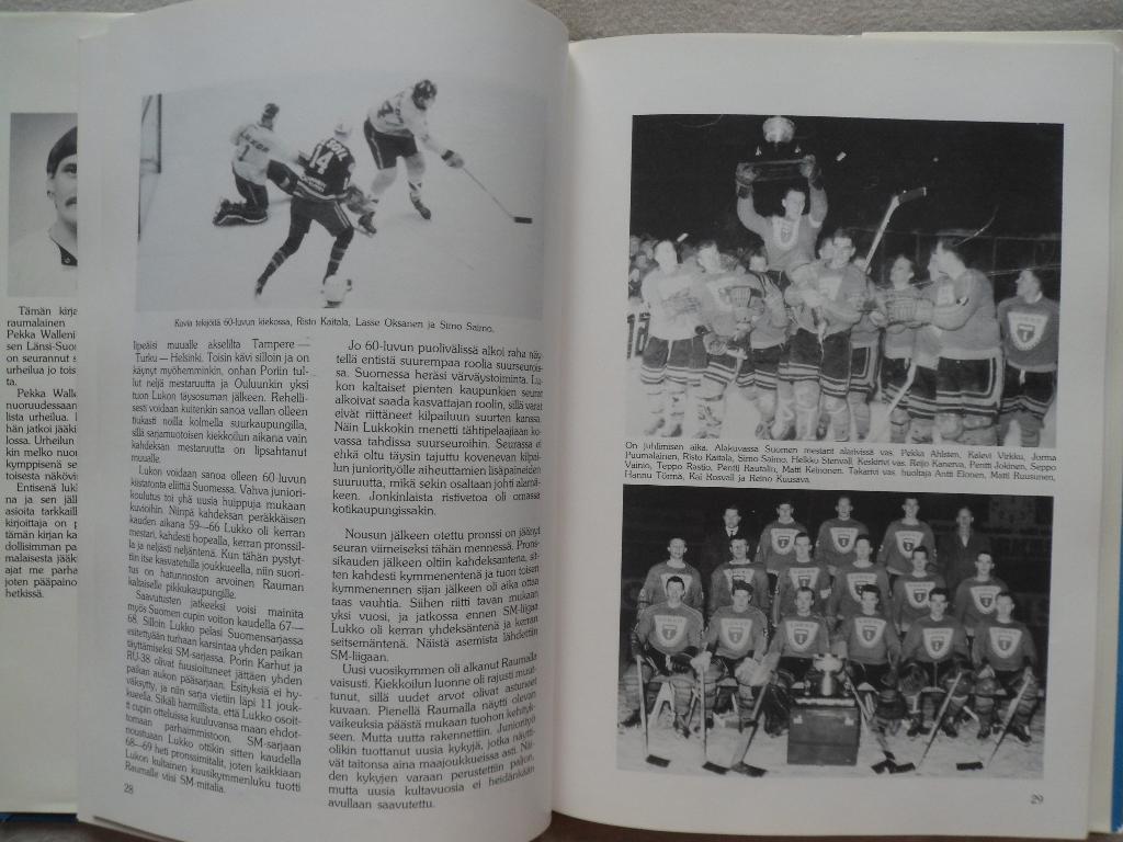 50 лет хоккейному клубу Лукко (Финляндия) 1936-1986 6