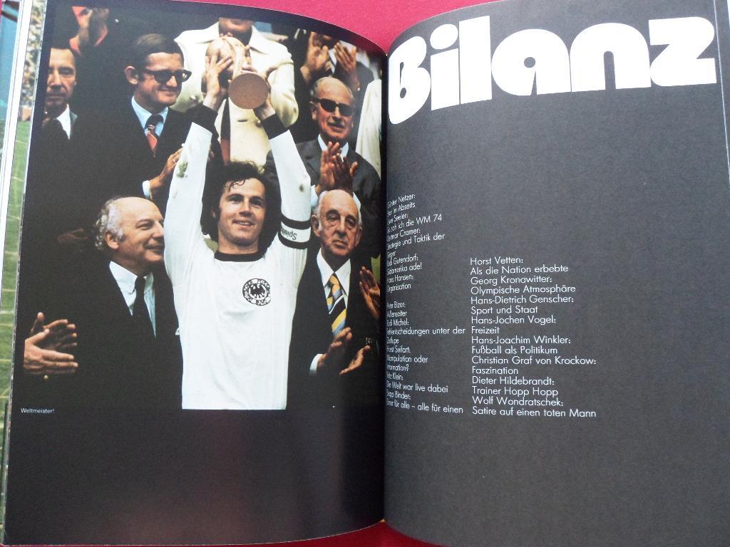 фотоальбом Чемпионат мира по футболу 1974 г. 1