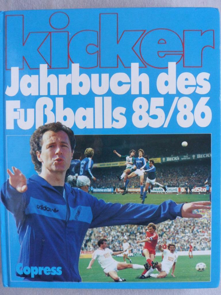 Ежегодник Kicker Сезон 1985-1986 гг. футбол
