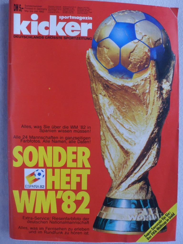 Kicker (спецвыпуск) Чемпионат мира 1982 г.+ большой постер
