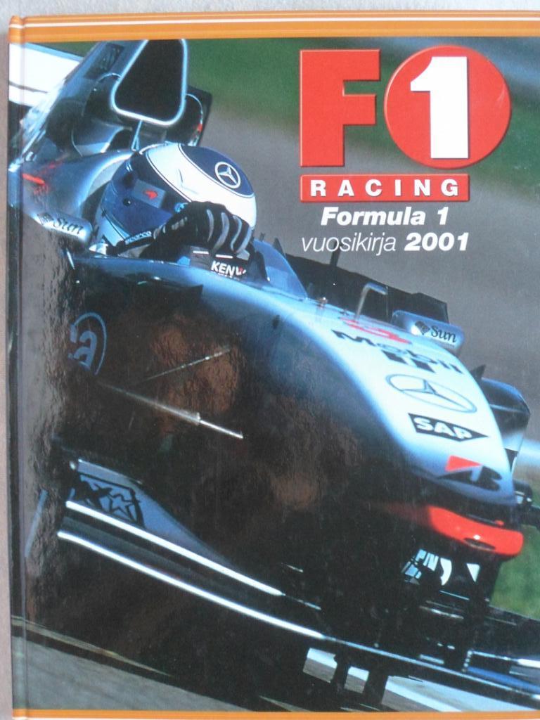 фотоальбом Формула 1 (2001)