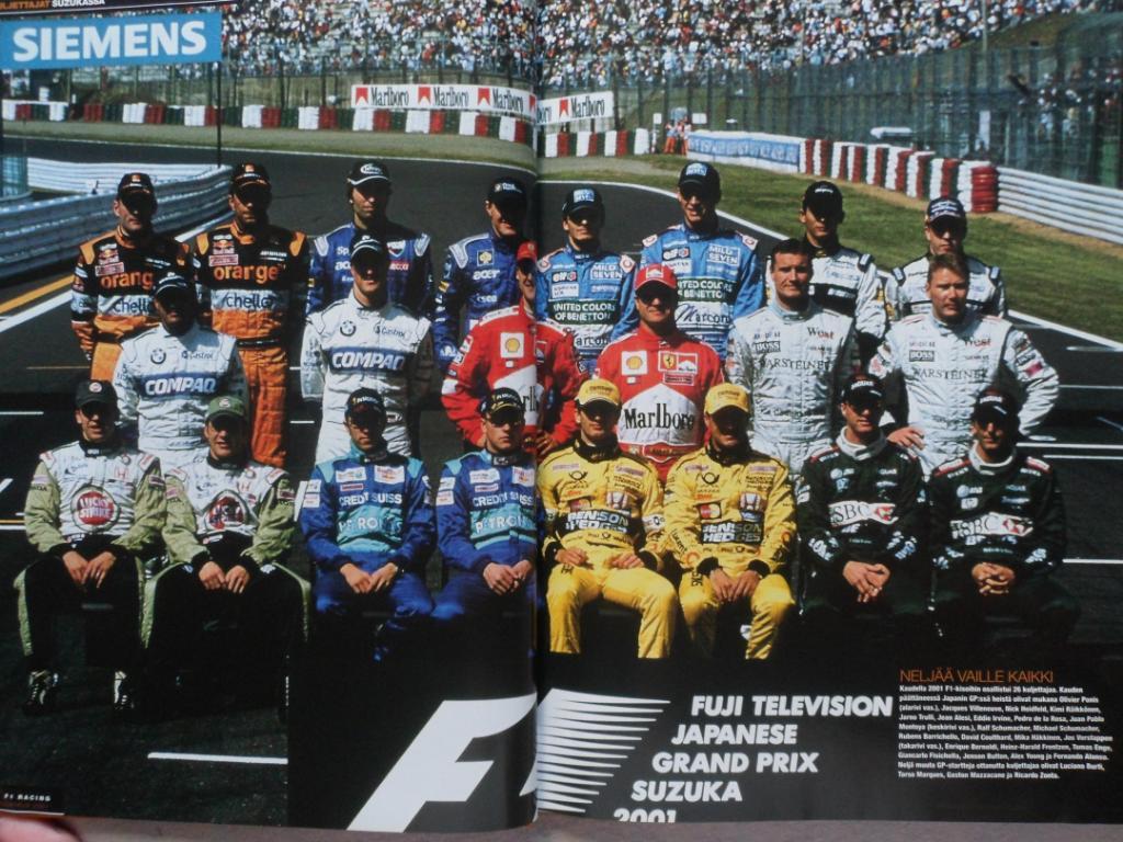 фотоальбом Формула 1 (2001) 1