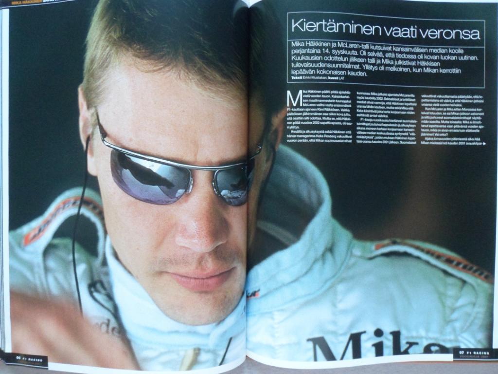 фотоальбом Формула 1 (2001) 3