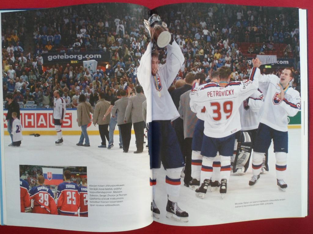 фотоальбом чемпионаты мира по хоккею 2001-2003 + Олимпиада 2002 по хоккею 7