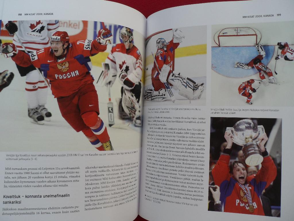 фотоальбом Хоккей 2004-2008 (чемпионаты мира + олимпиада 2006) 4