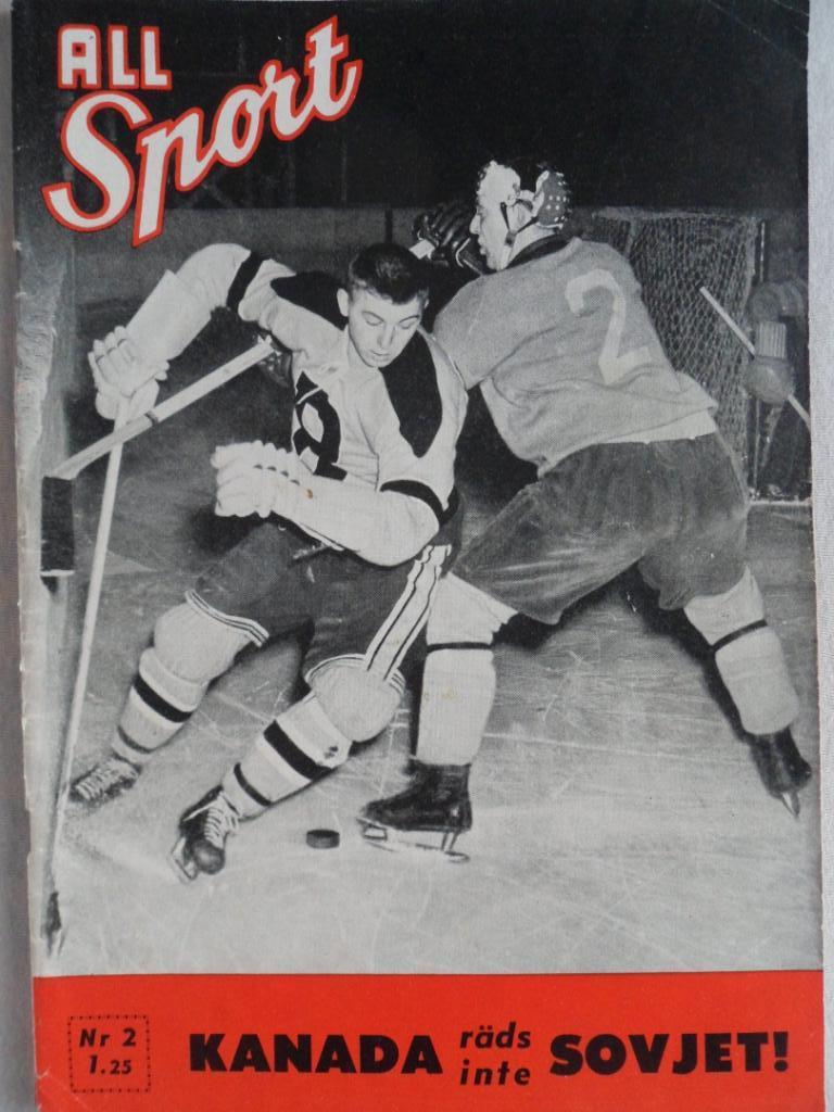 журнал All Sport (Швеция) № 2 (1954 г.)