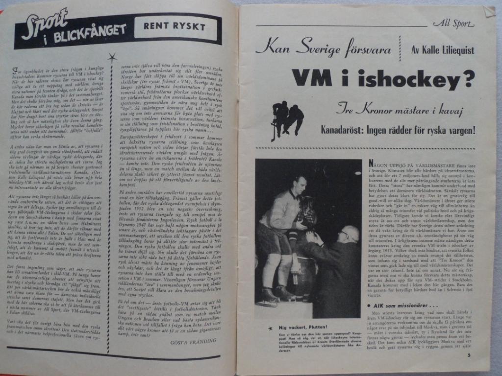 журнал All Sport (Швеция) № 2 (1954 г.) 1