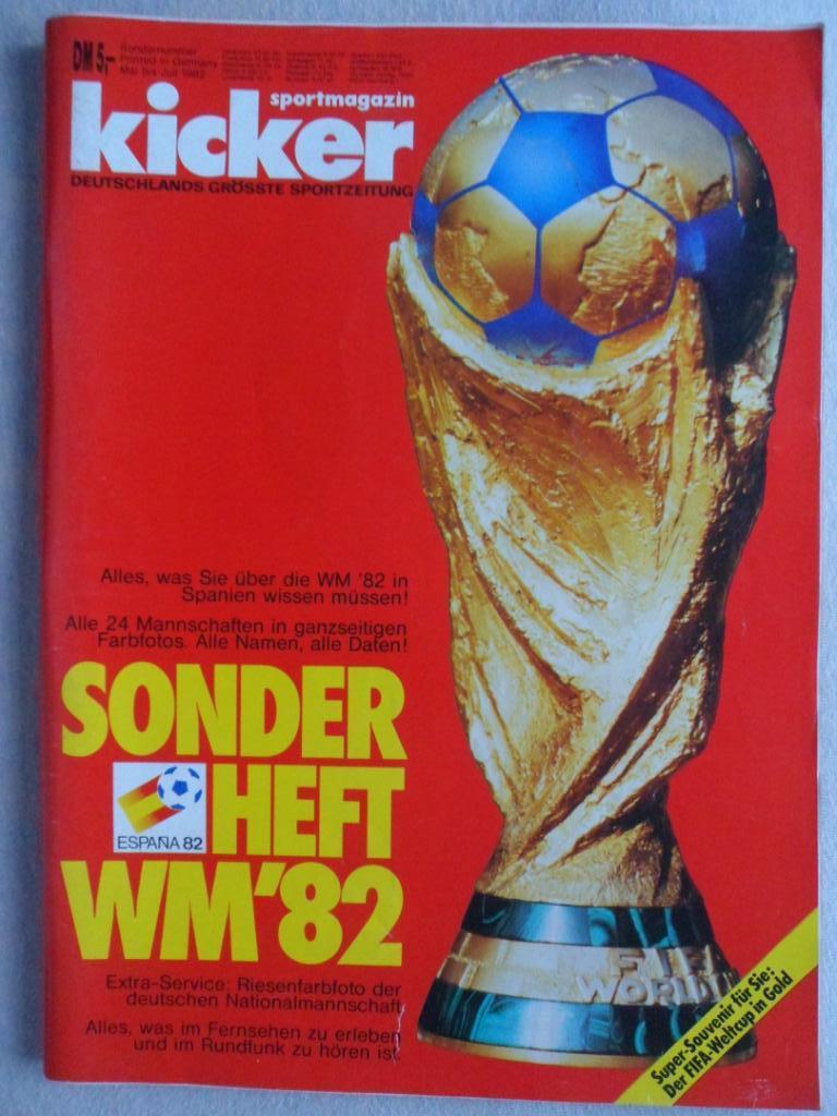 Kicker Sonderheft (спецвыпуск) Чемпионат мира 1982 г.