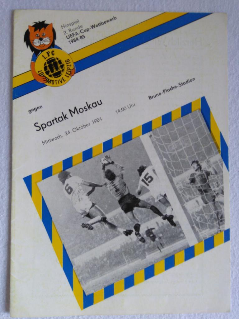 программа Локомотив Лейпциг-Спартак. Кубок УЕФА 1984/85