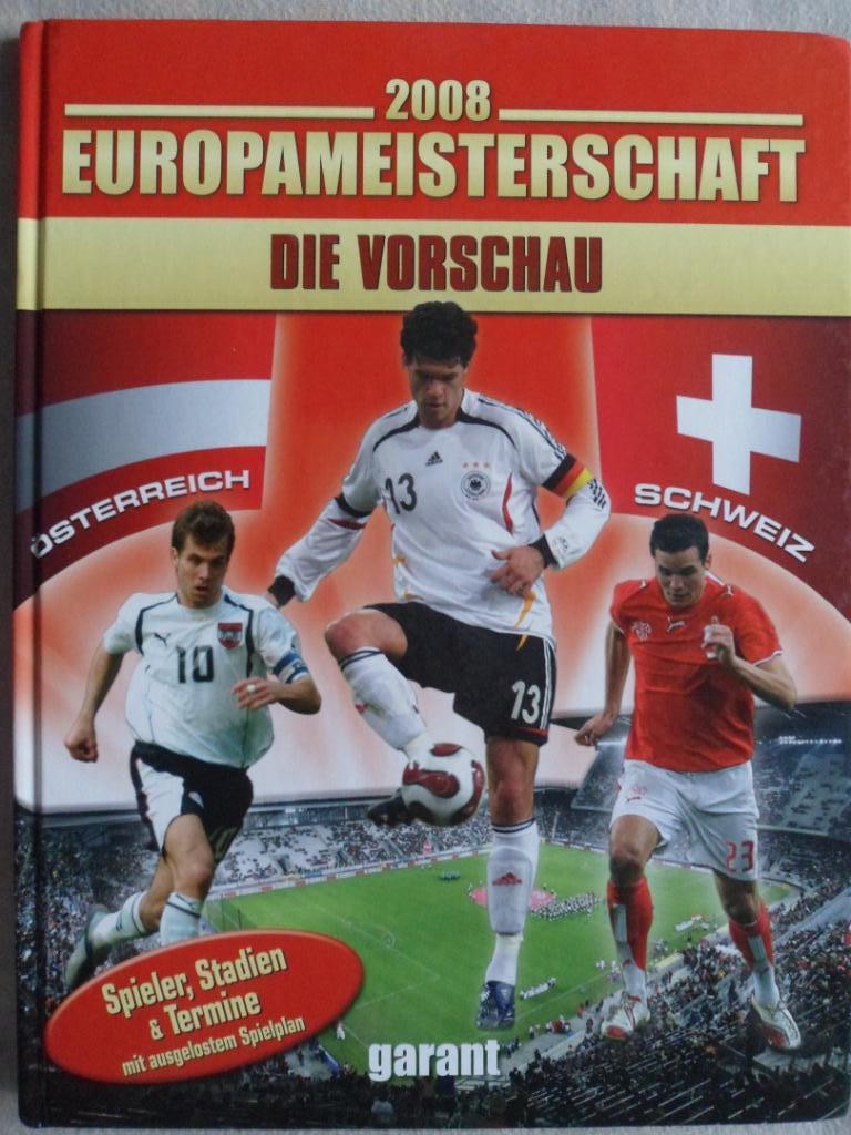 фотоальбом Чемпионат Европы по футбоолу 2008