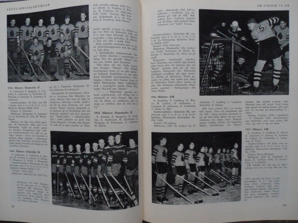 книга-фотоальбом История шведского хоккея 1958 г. 3