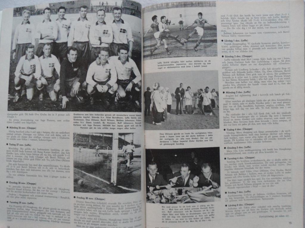 журнал Спорт (Швеция) № 1 (1963 г.) 3