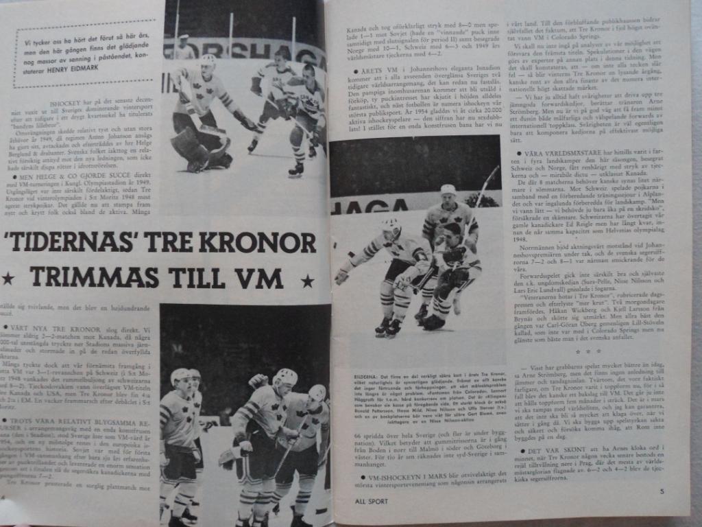 журнал Спорт (Швеция) № 1 (1963 г.) 4