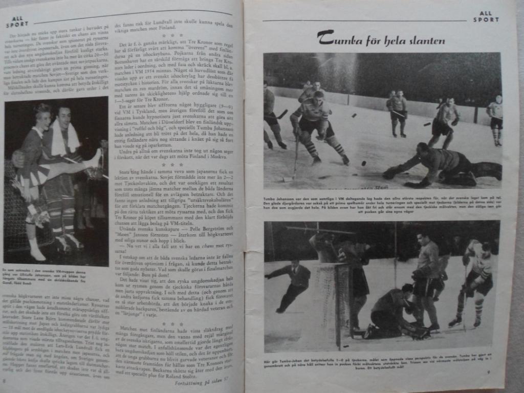 журнал Спорт (Швеция) № 3 (1957 г.) 4