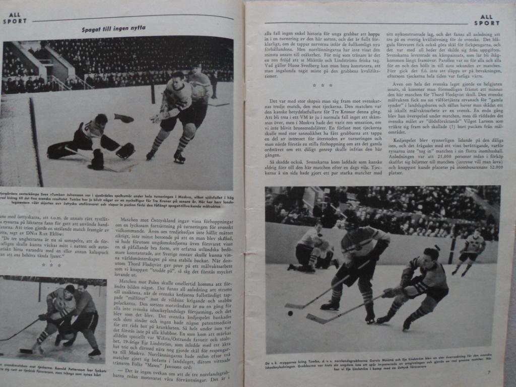 журнал Спорт (Швеция) № 3 (1957 г.) 5