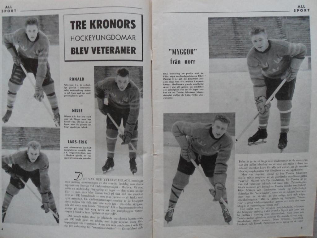 журнал Спорт (Швеция) № 3 (1957 г.) 6