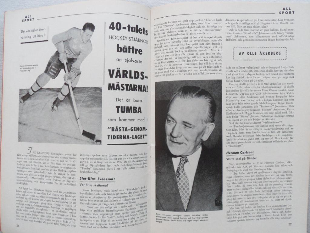 журнал Спорт (Швеция) № 2 (1957 г.) 4