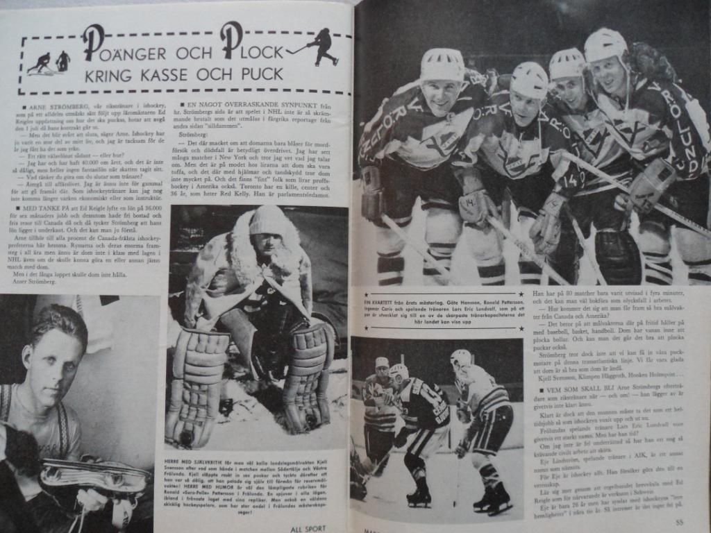 журнал Спорт (Швеция) № 3 (1965 г.) 3