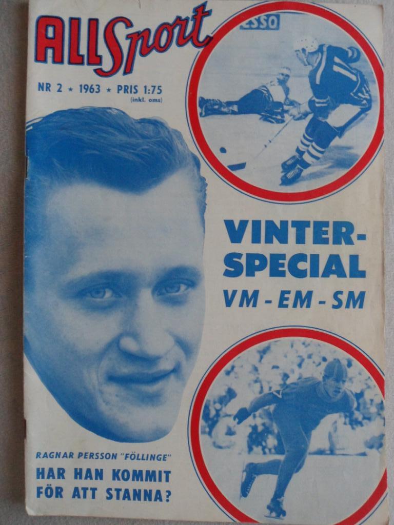 журнал Спорт (Швеция) № 2 (1963 г.)