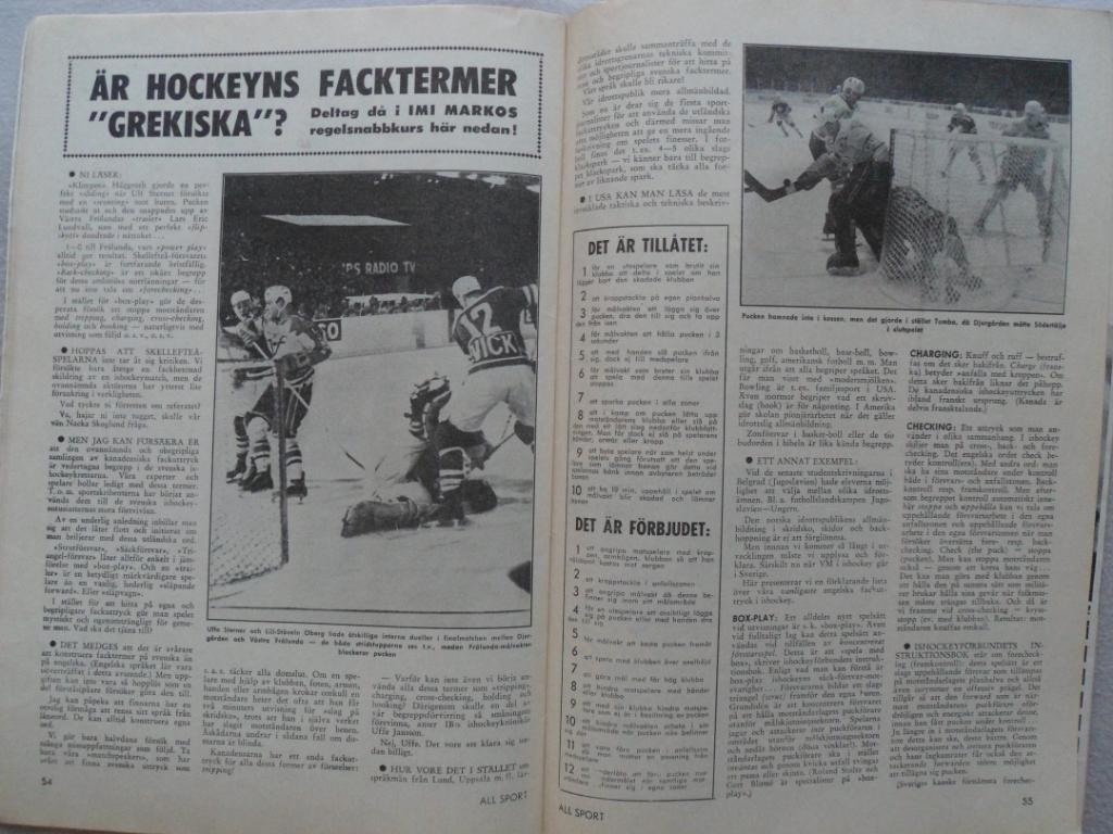 журнал Спорт (Швеция) № 2 (1963 г.) 2