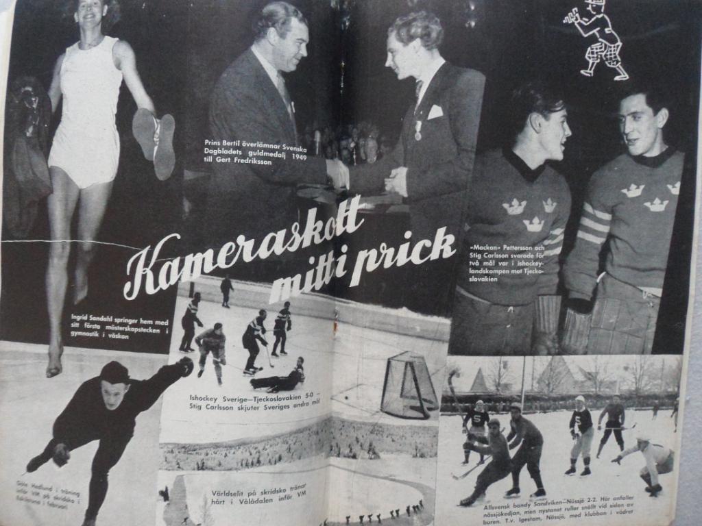 журнал Спорт (Швеция) № 1 (1950 г.) 1