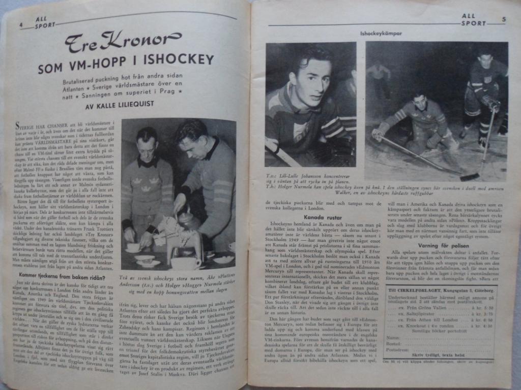 журнал Спорт (Швеция) № 1 (1950 г.) 4