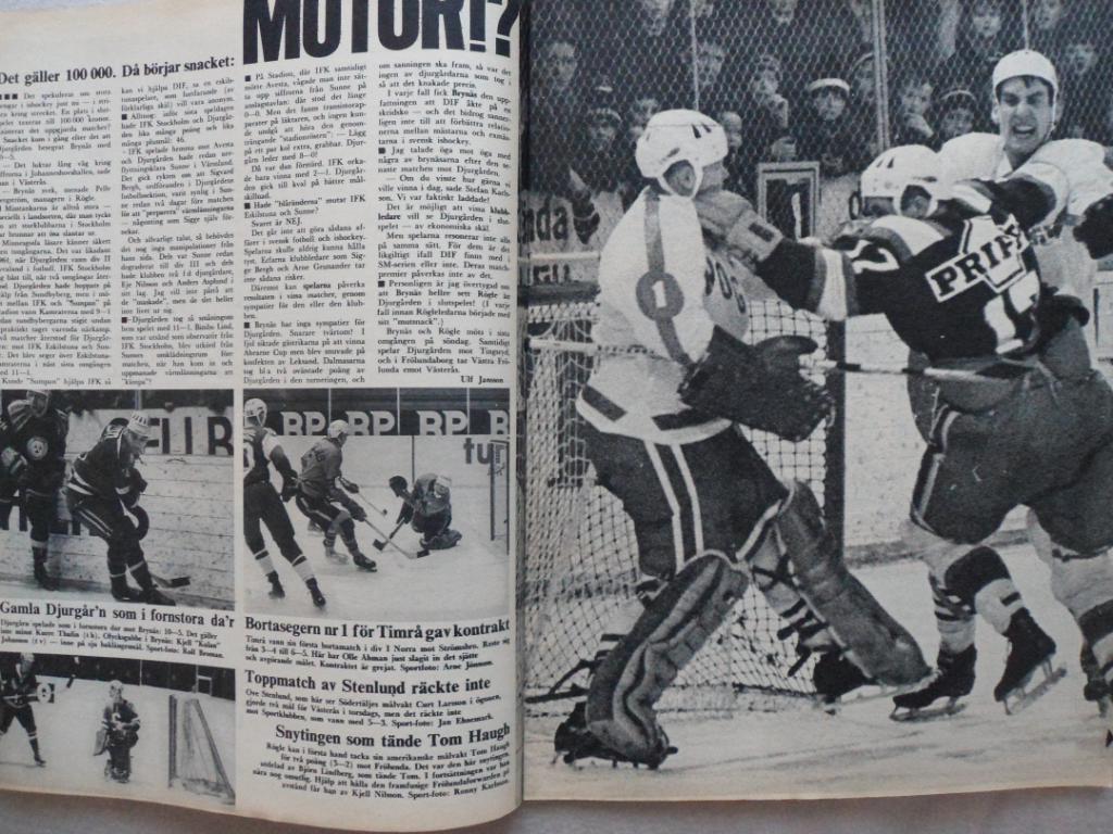 журнал Спорт в фотографиях (Швеция) №4 (1968 г.) 4