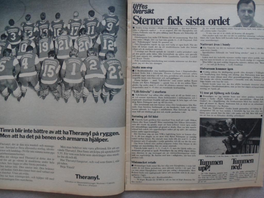 журнал Спорт в фотографиях (Швеция) №4 (1968 г.) 5