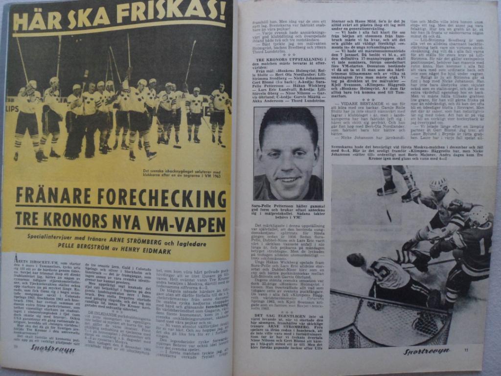 журнал Рекорд (Швеция) №9 (1965 г.) 2