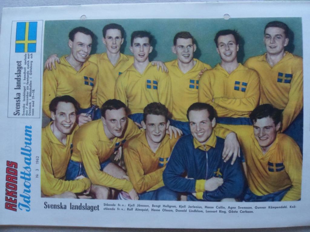 журнал Рекорд (Швеция) №3 (1962 г.) 1