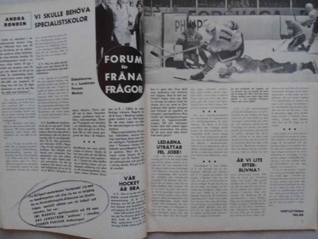 журнал Спорт (Швеция) № 7-8 (1966 г.) 4
