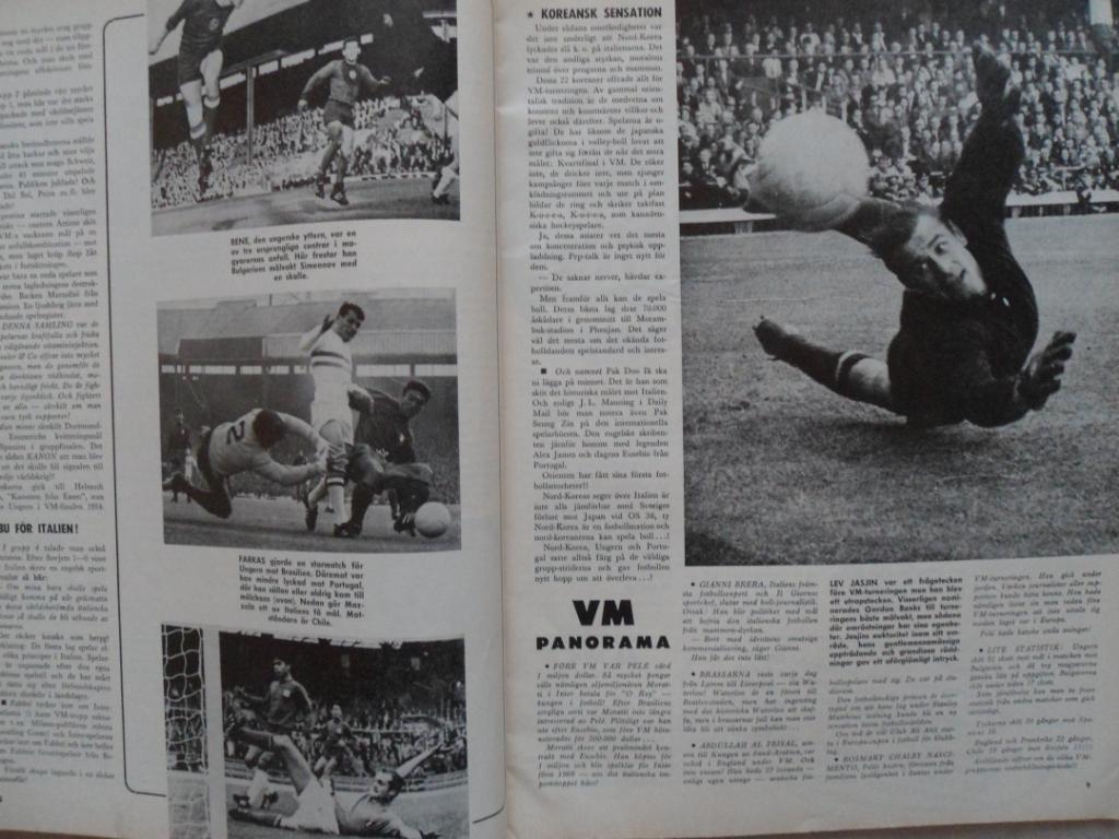 журнал Спорт (Швеция) № 7-8 (1966 г.) 5