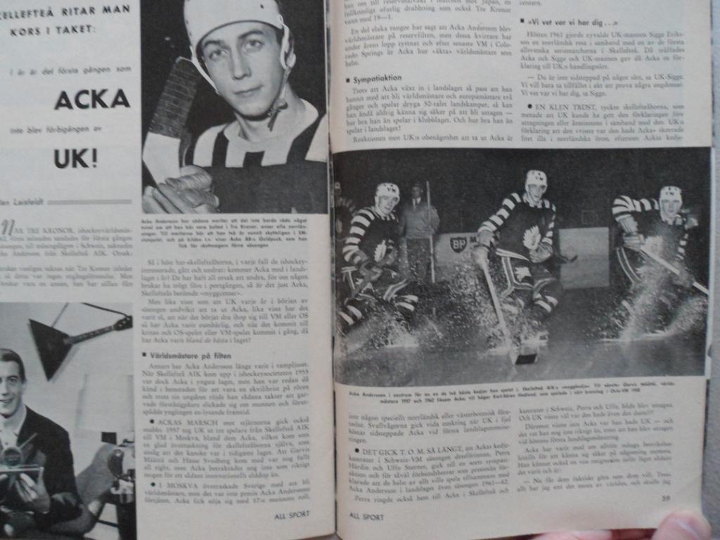 журнал Спорт (Швеция) № 11 (1962 г.) 3