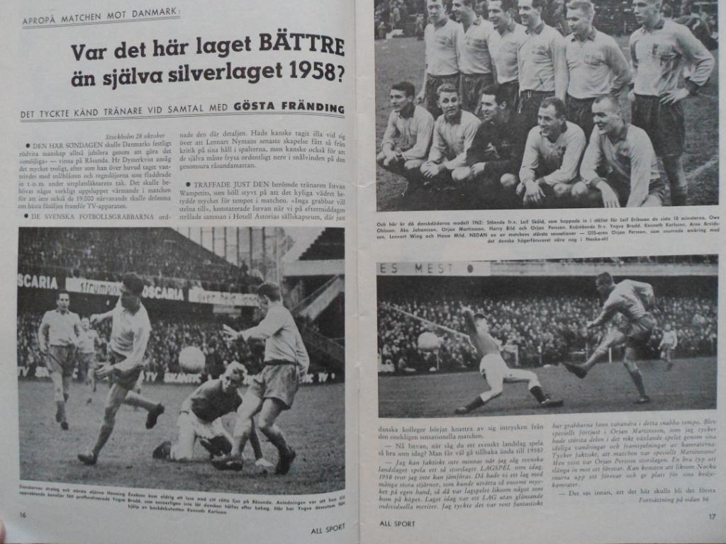 журнал Спорт (Швеция) № 11 (1962 г.) 7