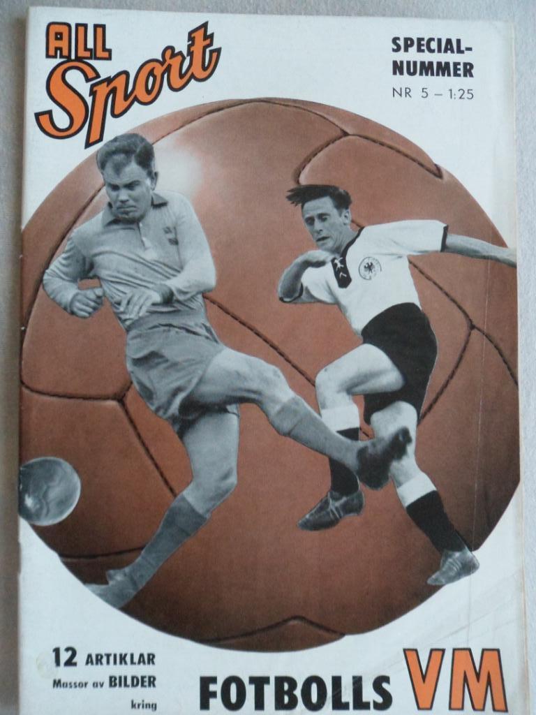 журнал Спорт (Швеция) № 5 (1958 г.)