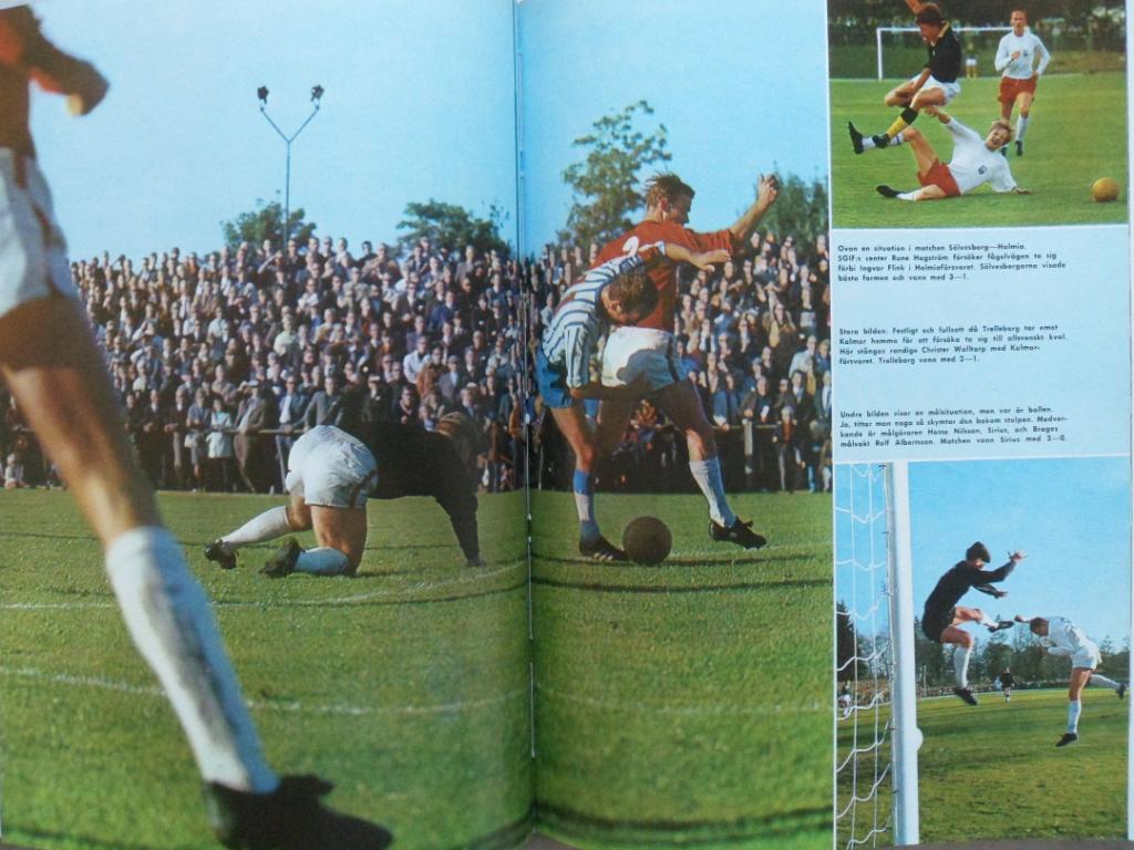 книга-фотоальбом История шведского и мирового футбола 1968 г. 2