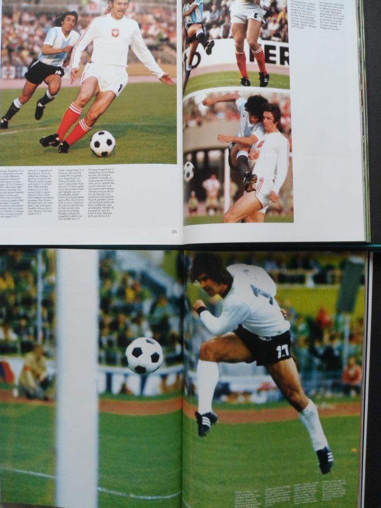 фотоальбом Чемпионат мира по футболу 1974 в 2-х тт. 1