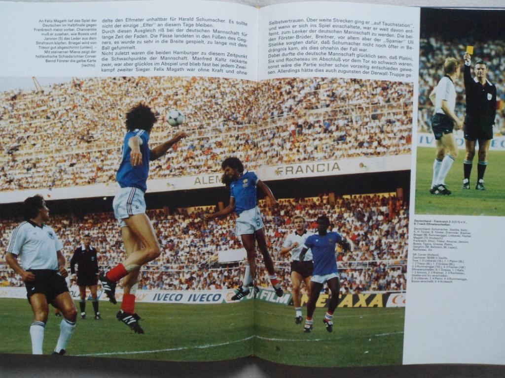 фотоальбом Чемпионат мира по футболу 1982 г. 4
