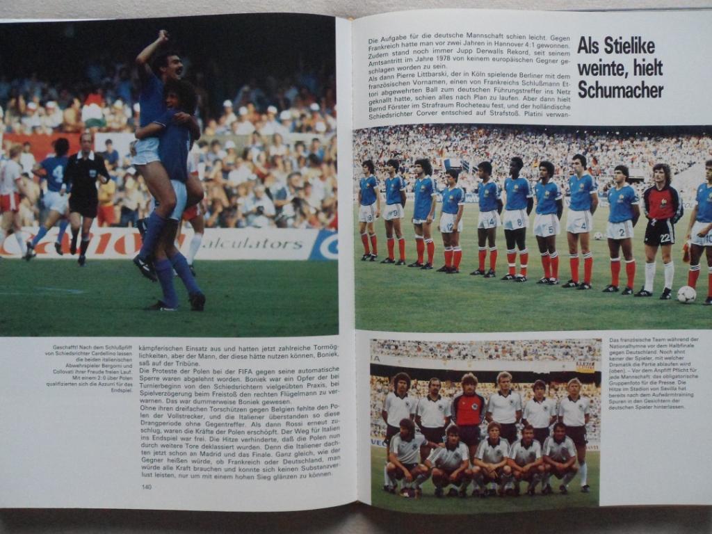 фотоальбом Чемпионат мира по футболу 1982 г. 5