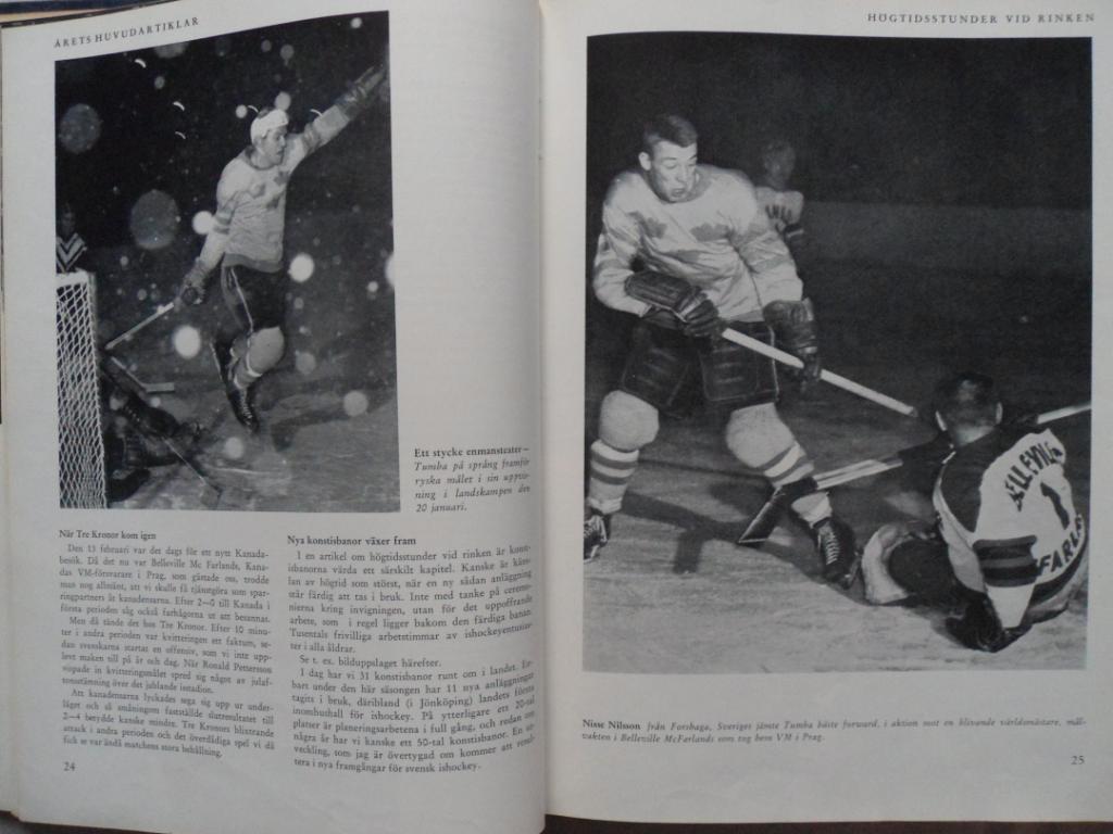книга-фотоальбом История шведского хоккея 1959 г. 4