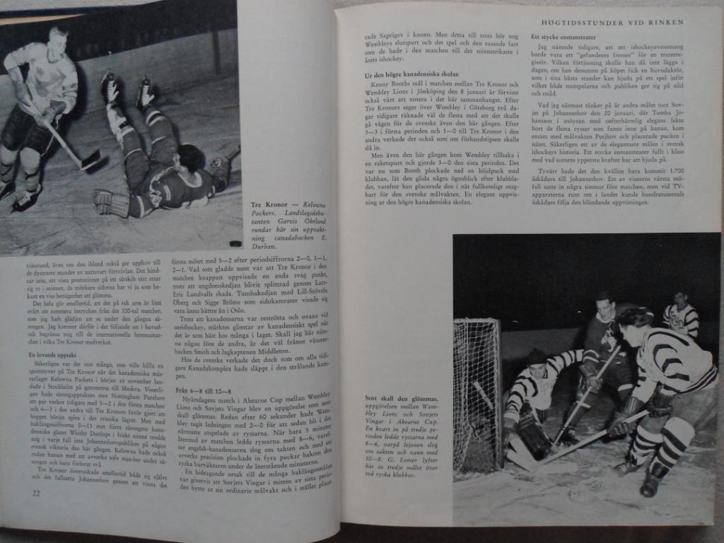 книга-фотоальбом История шведского хоккея 1959 г. 6